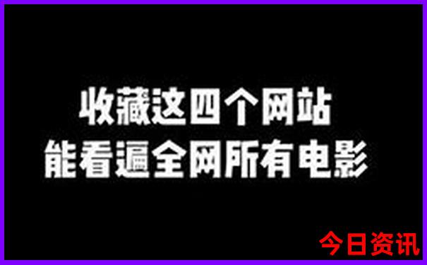 黑龙江夏天最凉快的地方